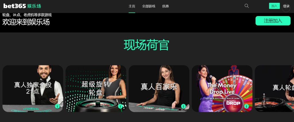 四方棋牌真人娱乐场